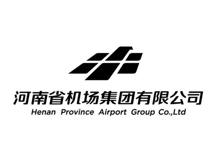 河南省机场集团